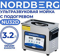 Ультразвуковая мойка NORDBERG NU32D (с подогревом, 2,8 л)
