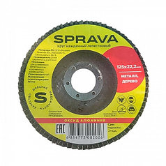 Круг наждачный лепестковый, 125х22,2мм, SPRAVA Р80