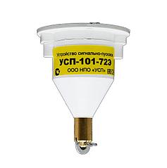 Устройство сигнально-пусковое УСП 101-72-Э