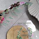 Прозрачные свадебные приглашения с Уф-печатью "Цветы", 10х15 см, фото 3