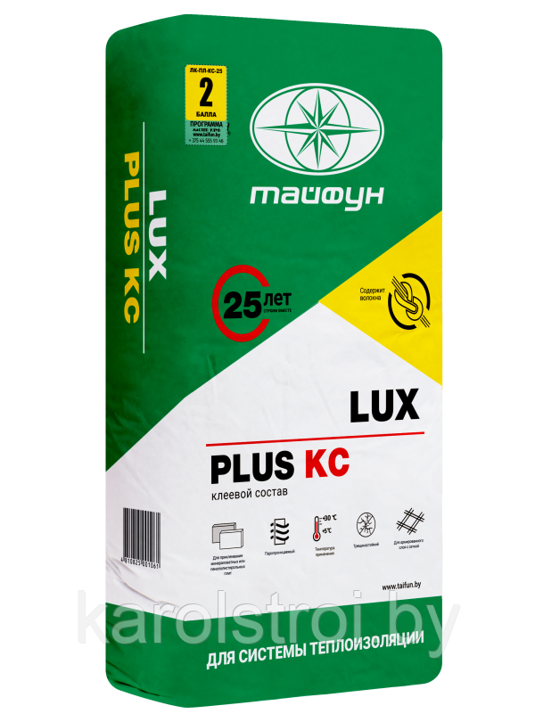 Клей для теплоизоляции LUX Плюс КС