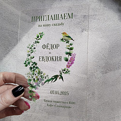 Свадебные приглашения на оргстекле с УФ-печатью "Весна", 10х15 см