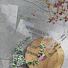 Свадебные приглашения на оргстекле с УФ-печатью "Весна", 10х15 см, фото 2