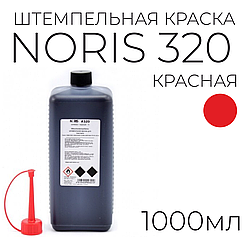 Краска штемпельная Noris 320 для хлопчатобумажных тканей и полотна, 1 л, красная
