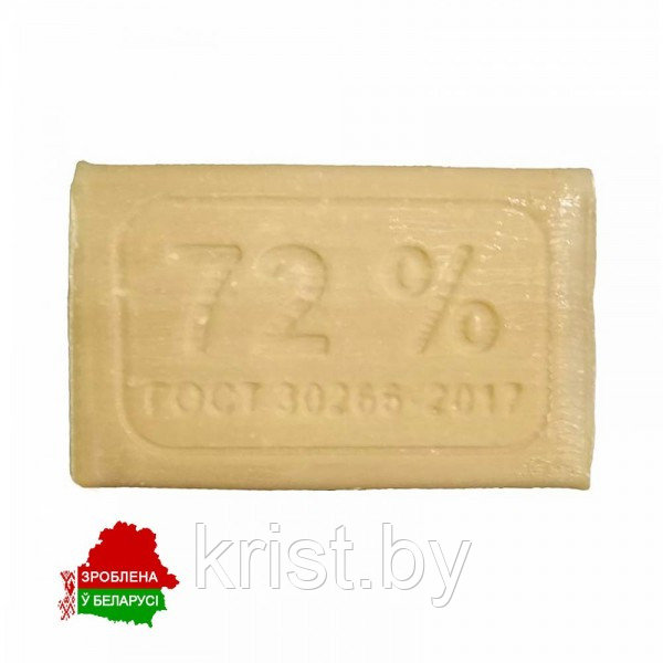 Мыло хозяйственное 72%, 200г, РБ