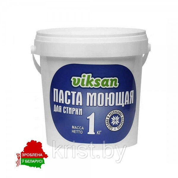 Паста моющая для стирки Виксан, 1кг