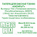 Бумага офисная Каларыт, А4, класс А, 80-83,5 г/м2, 500л, РБ, фото 3