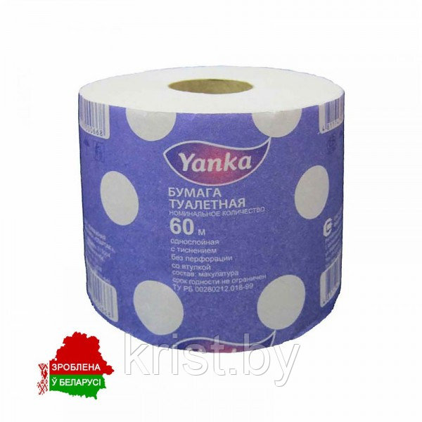 Бумага туалетная Yanka, 60м, на втулке, Спартак, РБ