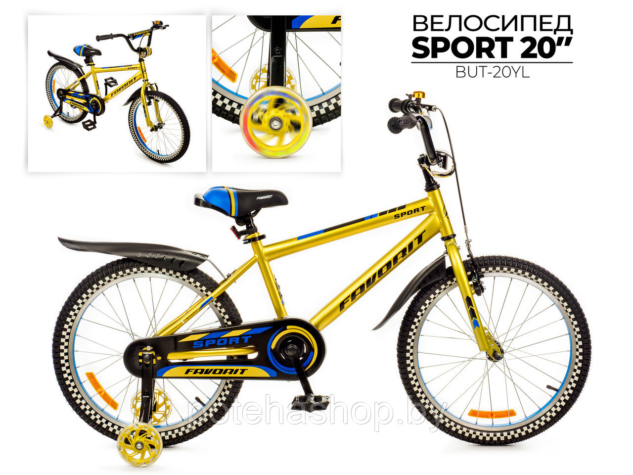 Двухколесный велосипед FAVORIT  колеса 20", модель SPORT, арт. SPT-Y20YL