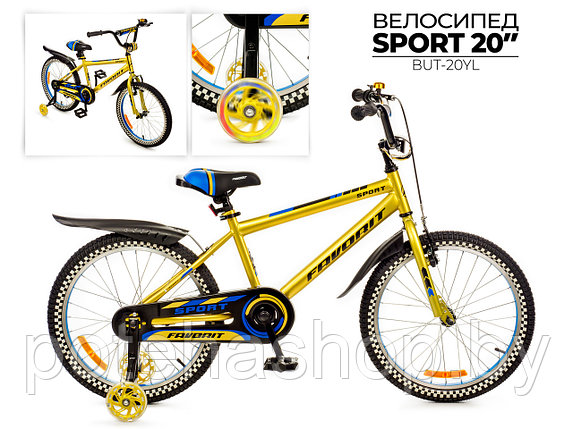 Двухколесный велосипед FAVORIT  колеса 20", модель SPORT, арт. SPT-Y20YL, фото 2