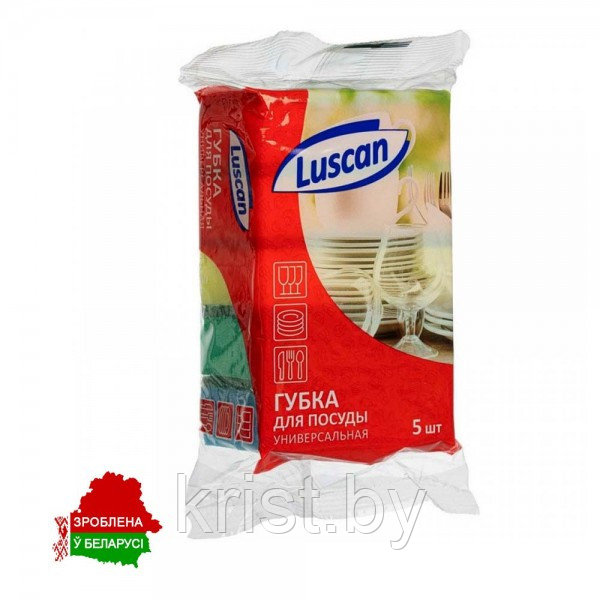 Губки для посуды поролоновые Luscan, 8х5х2,6см, 5шт