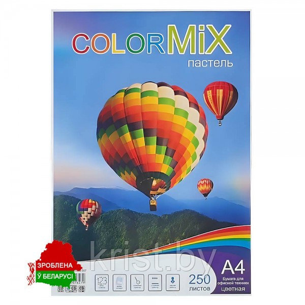 Бумага цветная Color Mix С1071, А4, 80г/м2, 250л, пастель, ассорти
