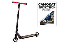 Трюковый самокат Favorite с системой HIC, колеса 110мм арт. PJ638BK