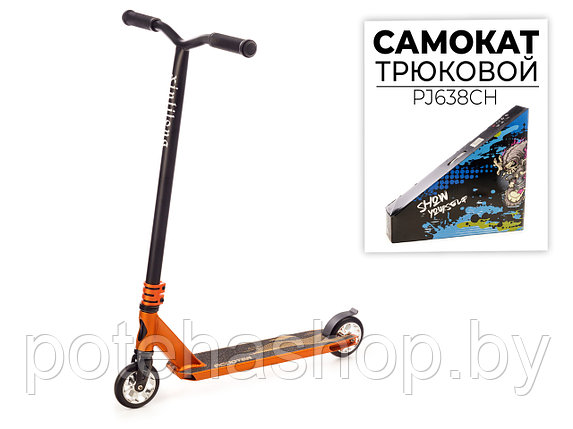 Трюковый самокат Favorite с системой HIC, колеса 110мм  арт. PJ638CH, фото 2