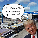 Сколько стоит профнастил в Витебске?