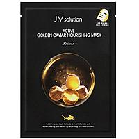 Ультратонкая тканевая маска с золотом и икрой JMsolution Active Golden Caviar Nourishing Mask Prime - 30 мл