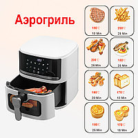 ГАРАНТИЯ ГОД!Аэрогриль OLM-KZB011 электрический