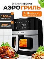 ГАРАНТИЯ ГОД!OULEMEI Аэрогриль OLM-KZC014