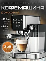 ГАРАНТИЯ ГОД!OULEMEI Автоматическая Кофемашина Для Эспрессо OLM-KFA010