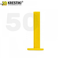 Маяк для наливного пола 70 мм 3D KRESTIKI (50 шт.), арт.2717