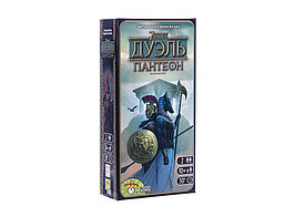 7 Чудес Дуэль: Пантеон. Дополнение к игре