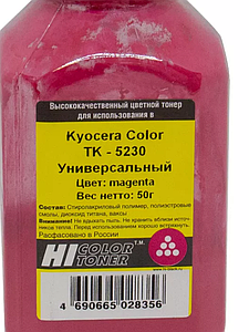 Тонер  TK-5230M для Kyocera ECOSYS P5021 (Пурпурный, банка 35 г.)