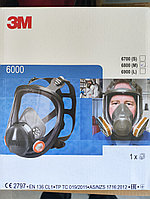 Полнолицевая маска 3M 6800 (размер М), БЕЗ ФИЛЬТРА светло-серая