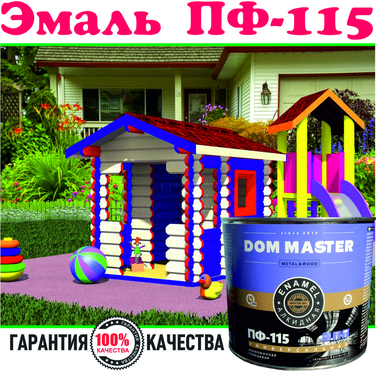 Эмаль ПФ-115 1,9 кг