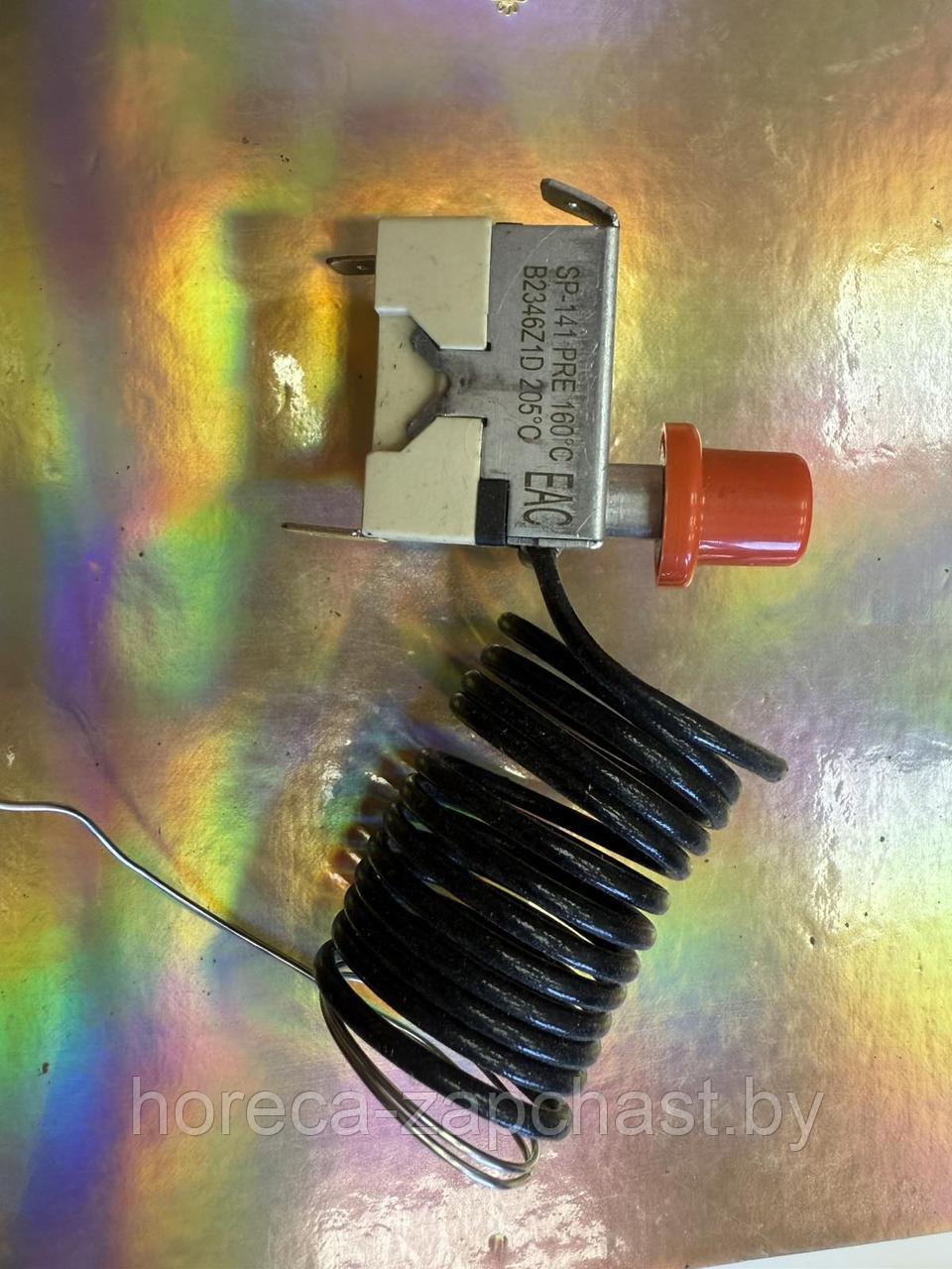 Термоограничитель SP-141 TECASA 160 °C аналог EGO 55.13539.040