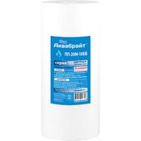 Картридж Аквабрайт ПП-20 М-10 ББ