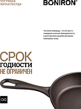 Сковорода чугунная BONIRON  с литой ручкой диаметр 200-h40, фото 5