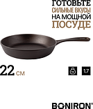 Сковорода чугунная BONIRON с литой ручкой диаметр 220-h40, фото 2