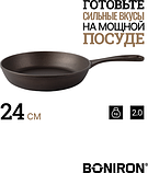 Сковорода чугунная BONIRON с литой ручкой диаметр 240-h45, фото 2