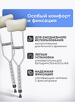 Накладки на костыли подмышечные мягкие, фото 2