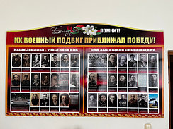 Стенды по геноциду Белорусского народа в годы Великой Отечественной войны