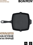 Сковорода-гриль чугунная BONIRON с литой ручкой 260*260-h45, фото 8