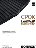Сковорода-гриль чугунная BONIRON с литой ручкой 260*260-h45, фото 7