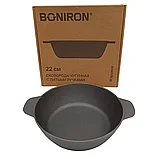 Сковорода чугунная жаровня BONIRON с литыми  ручками диаметр 220-h65, фото 2
