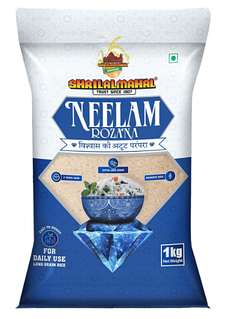 Рис Басмати экстра длинный королевский Premium Basmati Rice Neelam Rozana ShriLalMahal, 1 кг