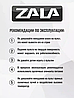 Пульт дистанционного управления ДУ ЗАЛА ZALA IP TV, фото 4