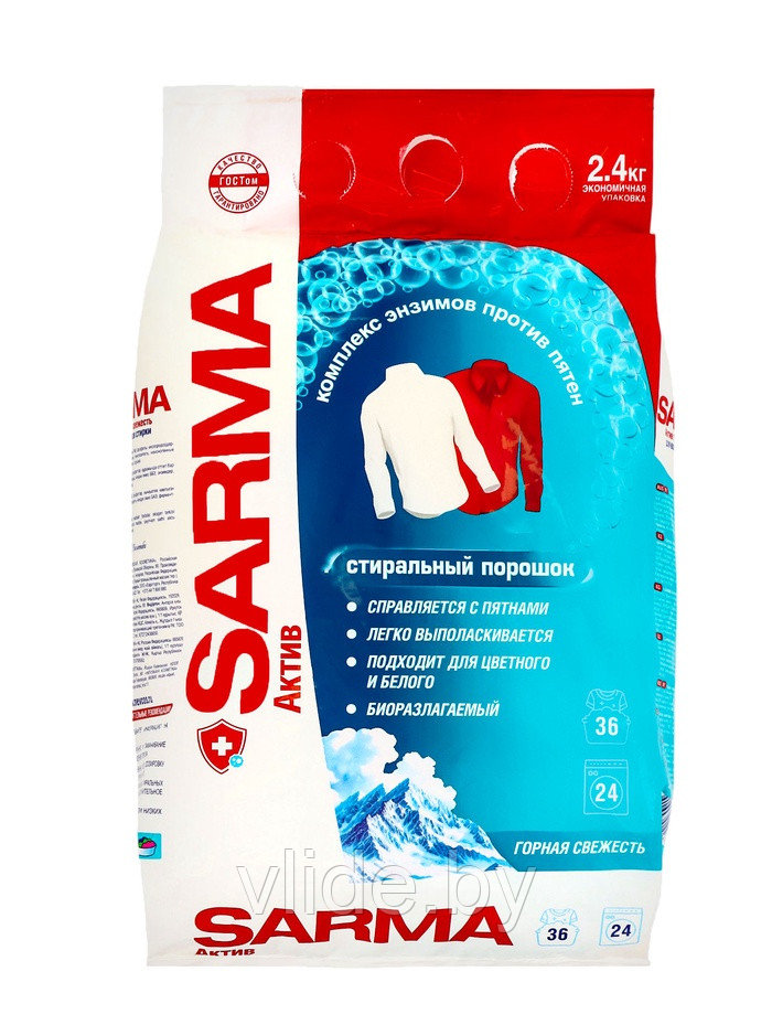 Стиральный порошок Sarma Active "Горная свежесть", универсальный, 2.4 кг