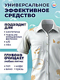 Капсулы для стирки Мой Выбор 5в1 "Весенние цветы" 30 шт. по 10 гр, фото 2