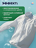 Капсулы для стирки Мой Выбор 3в1 "Весенние цветы" 50 шт. по 8 гр, фото 6