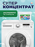 Капсулы для стирки Мой Выбор 3в1 "Весенние цветы" 50 шт. по 8 гр, фото 7