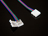 Коннектор 4pin 10мм с проводом (1 разъем) для светодиодной ленты 5050 RGB, фото 2
