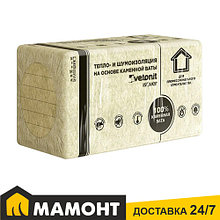 Фасадный утеплитель в плитах 5 см Vetonit Isover Фасад-Мастер, 2,4 м2