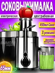 ГАРАНТИЯ ГОД!Соковыжималка OULEMEI электрическая ZZA002
