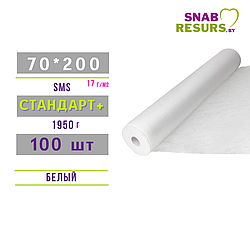 Простыни sms 70*200 СТАНДАРТ ПЛЮС,100шт рул., белый