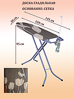 Гладильная доска EUROGOLD EUROPA Simplex 22438P 120 x 38 cm с электрошнуром
