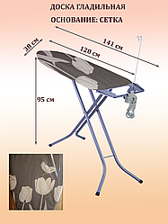 Гладильная доска EUROGOLD EUROPA Simplex 22438P 120 x 38 cm с электрошнуром